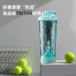 650Ml electric mixing shaker cup, fitness protein powder milkshake automatic mixing cup, portable USB rechargeable water cup - AliExpress 15 - Image 6